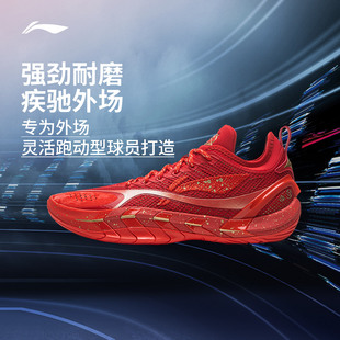 李宁反伍BADFIVE游击2 SUPER | 篮球鞋男款高回弹专业实战运动鞋