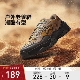 李宁休闲鞋 砂砾 男款减震回弹厚底增高防滑复古潮流经典休闲鞋