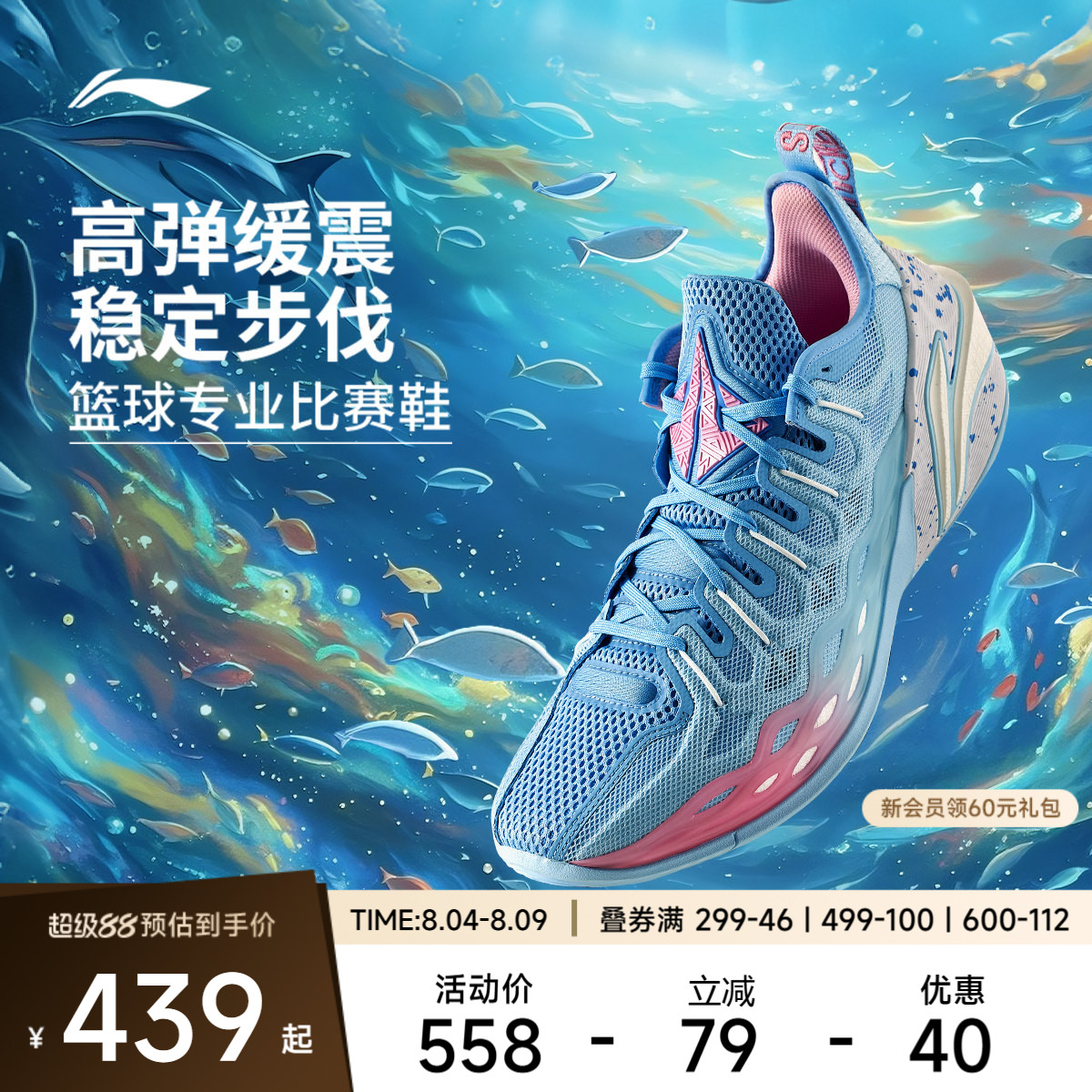 李宁篮球鞋 巴特勒Buckets 男款正品缓震透气蓝色专业实战篮球鞋
