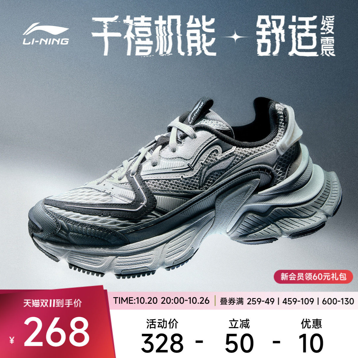 李宁星际男子低帮休闲鞋运动鞋