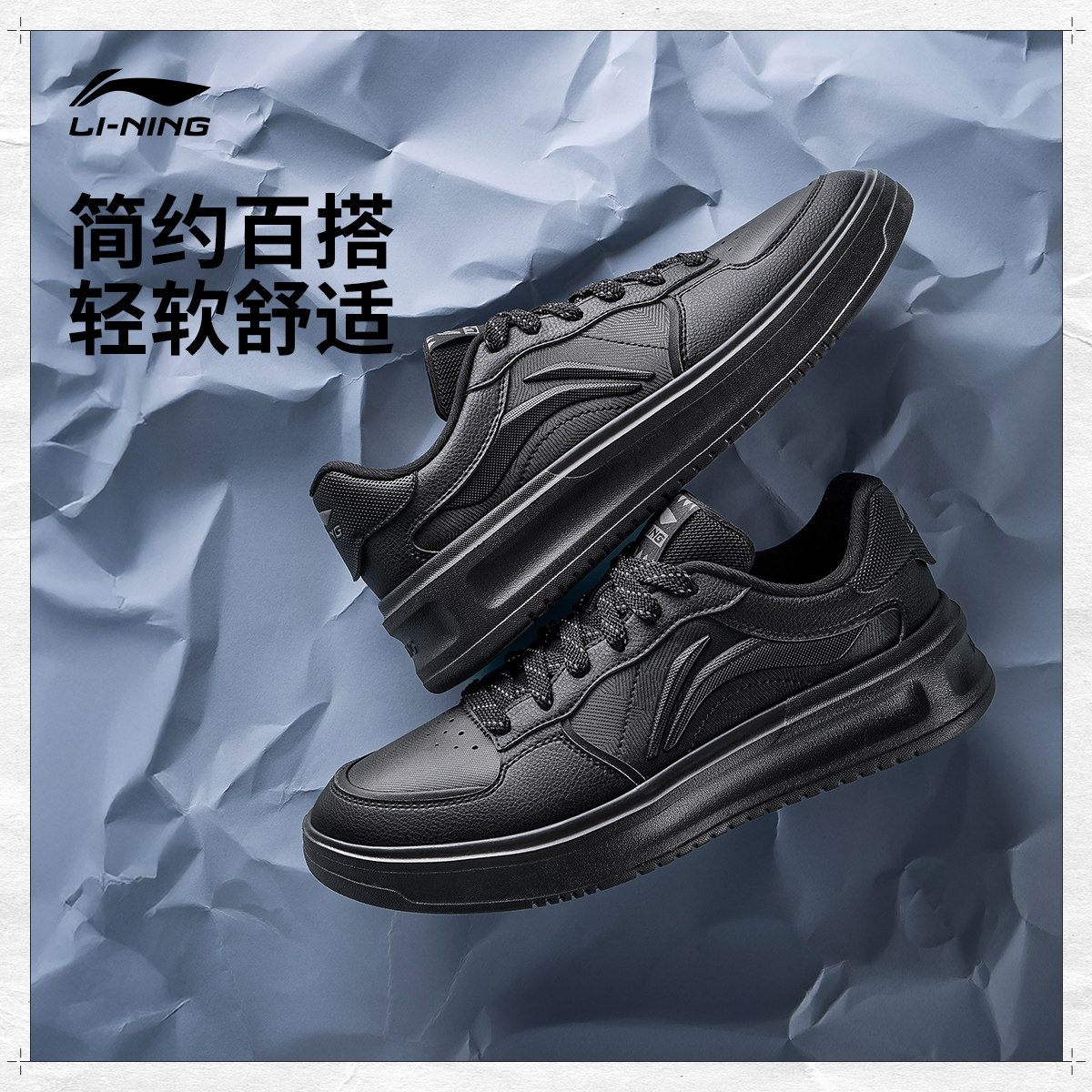 李宁休闲鞋 元宵 男款轻盈柔软减震舒适简约厚底增高防滑休闲鞋,运动鞋new,运动休闲鞋,淘宝优惠券,粉丝福利购,淘宝优惠卷
