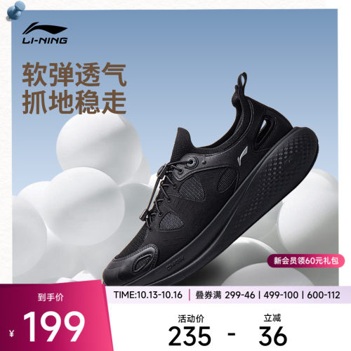 李宁SOFTGO3SANDAL男子休闲鞋
