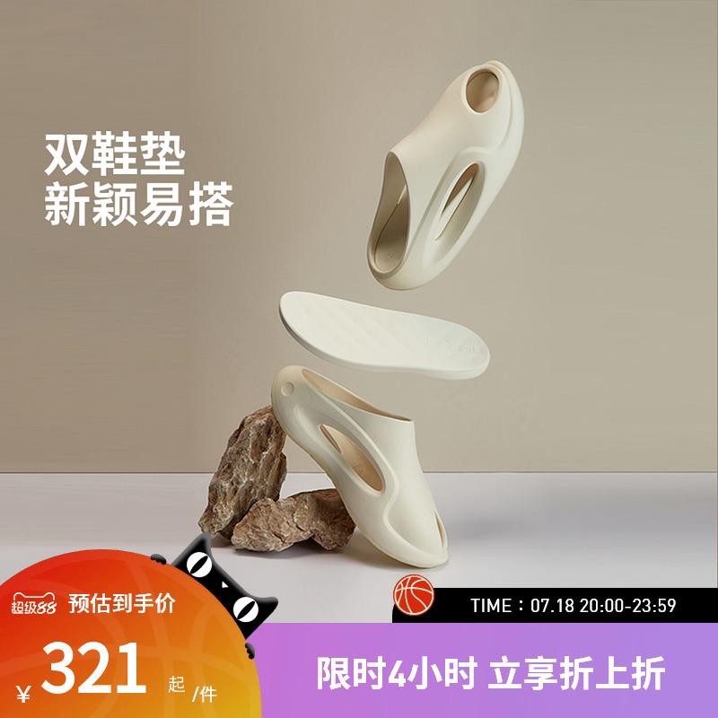 中国李宁拖鞋 云游 SLAY 2.0 男女同款简约轻盈透气防滑耐磨拖鞋
