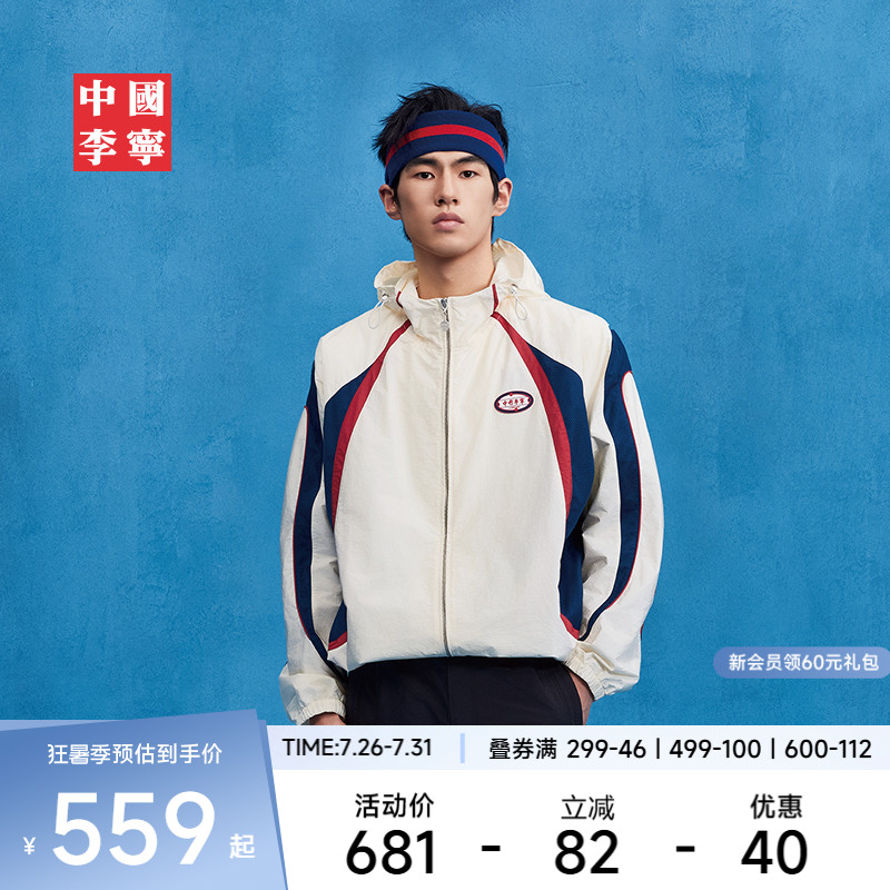 李宁防泼水宽松连帽男运动风衣