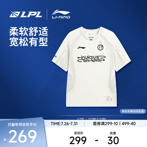 李宁LPL宽松其他男短袖文化衫