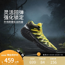 【新品发售】李宁篮球鞋 桀骜2 High 男款轻量回弹高帮篮球外场鞋