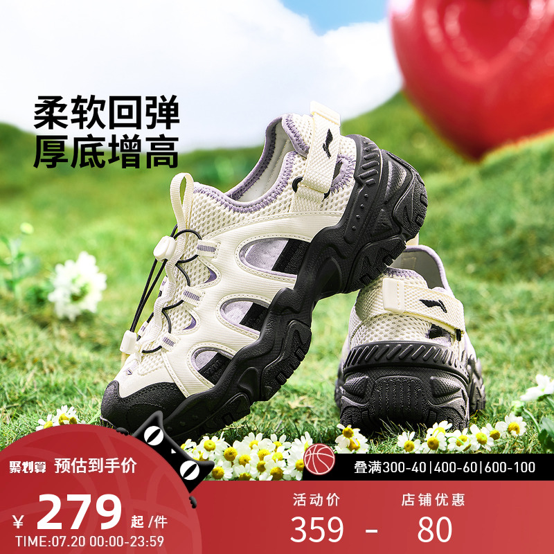 李宁休闲鞋 红糖 女款透气柔软回弹厚底增高潮流户外运动凉鞋