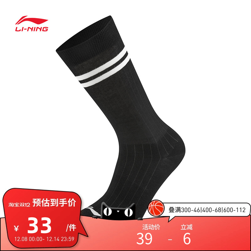 运动生活系列女子抗菌菲林袜长袜（特殊产品不予退换货）