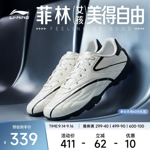 李宁菲林Pulse2女低帮休闲鞋