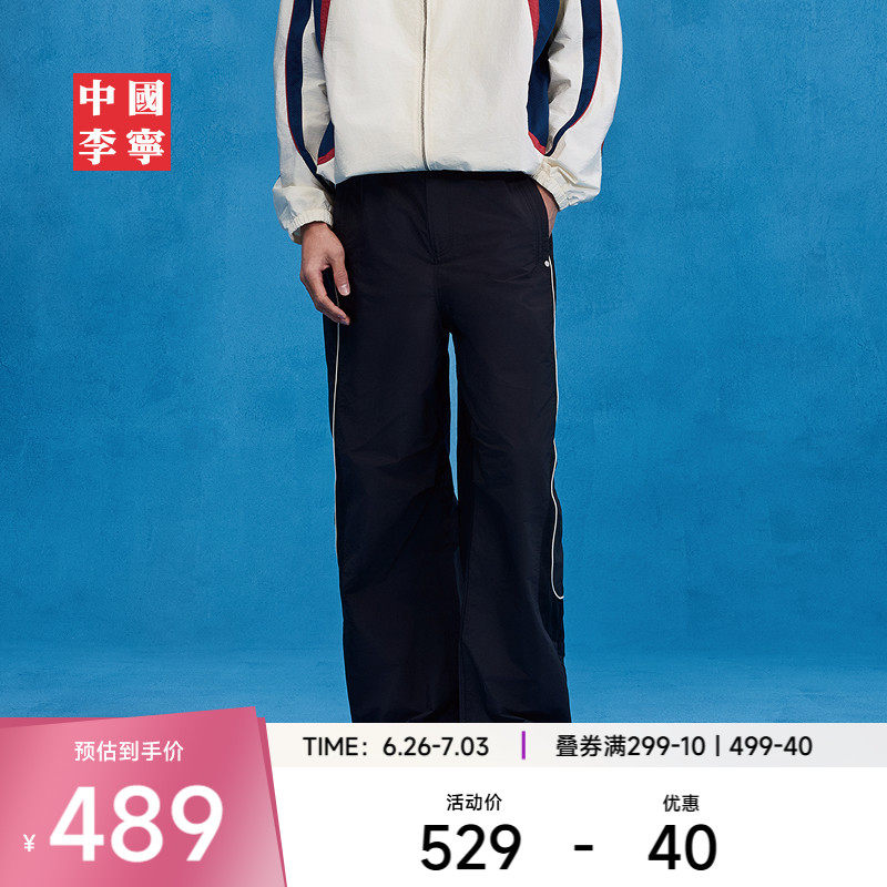 李宁防泼水宽松男运动长裤运动裤