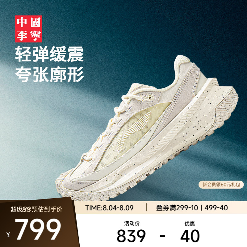 李宁男女同款官方正品中国李宁鞋
