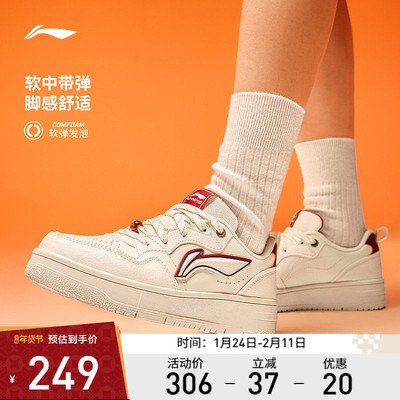 李宁天迹SOFT女低帮休闲鞋运动鞋