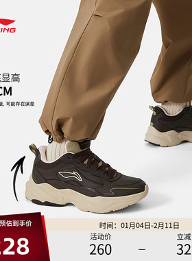 李宁休闲鞋 LN DEFENDER 男款减震回弹厚底增高时尚潮流休闲鞋