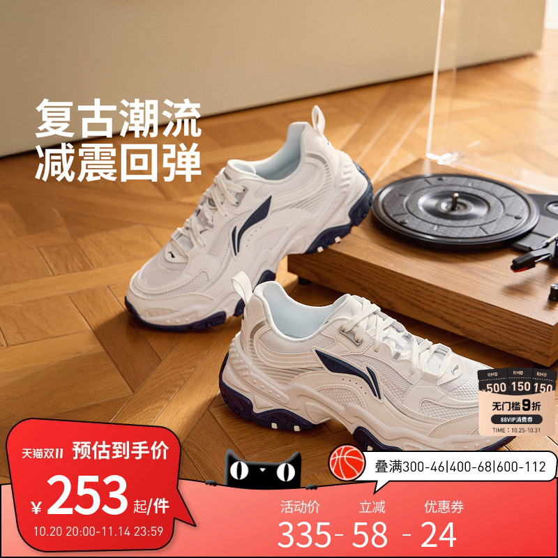 李宁休闲鞋 红糖 男款复古反光减震回弹舒适厚底增高经典休闲鞋