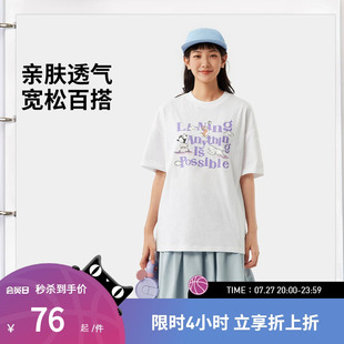 运动时尚 女款 李宁运动服 系列 轻薄透气亲肤宽松休闲短袖 POLO衫