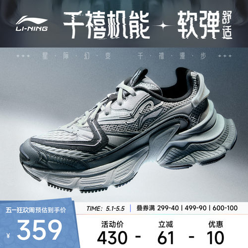 李宁星际男子低帮休闲鞋运动鞋