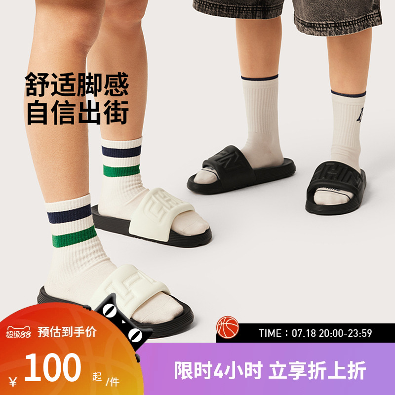 中国李宁拖鞋 怡然 男女同款简约易搭舒适防滑耐磨运动潮流凉拖鞋