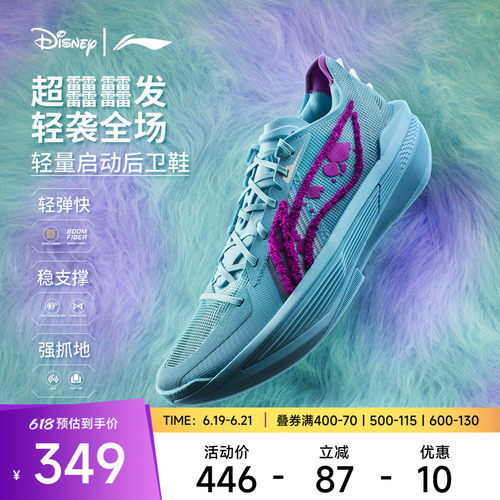 李宁ULTRALIGHT2025男篮球鞋