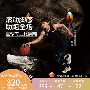李宁篮球鞋 音速12V2 男款 轻量耐久缓震回弹低帮篮球专业比赛鞋