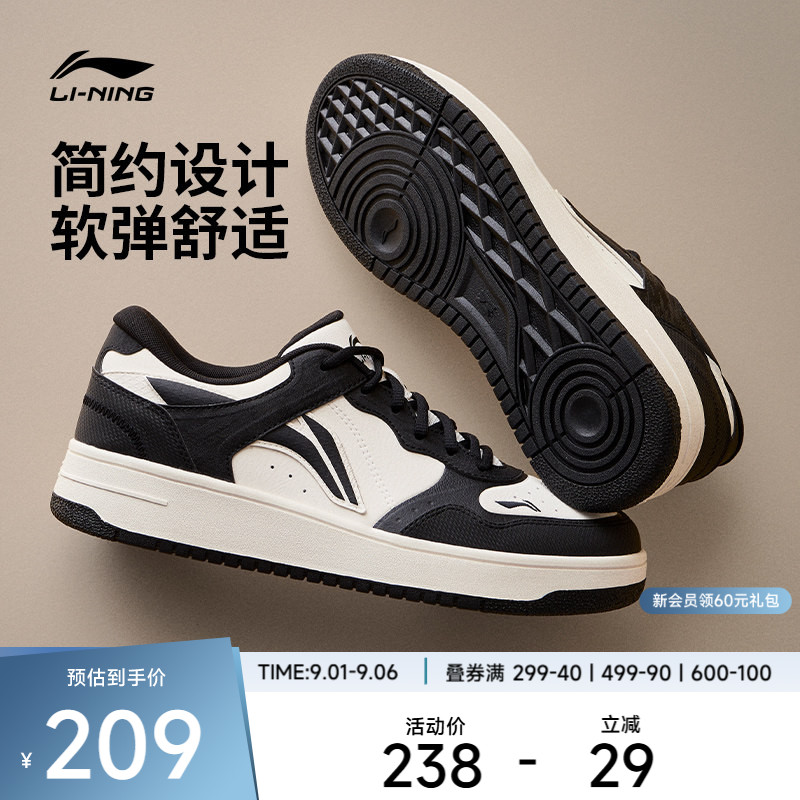 李宁天迹丨休闲鞋男鞋减震回弹板鞋圆头经典时尚滑板鞋低帮运动鞋