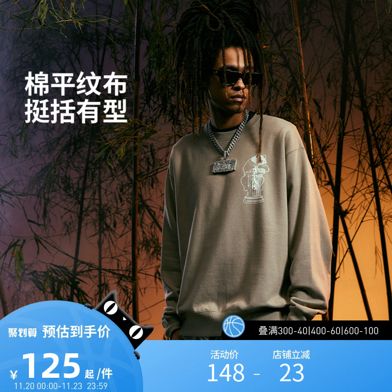 李宁运动服 反伍BADFIVE 少不入川 男款挺阔有型宽松套头无帽卫衣