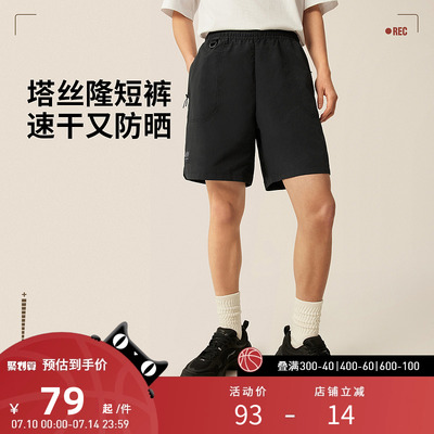 李宁运动服 运动时尚系列 男款速干凉爽防晒柔软宽松运动短裤