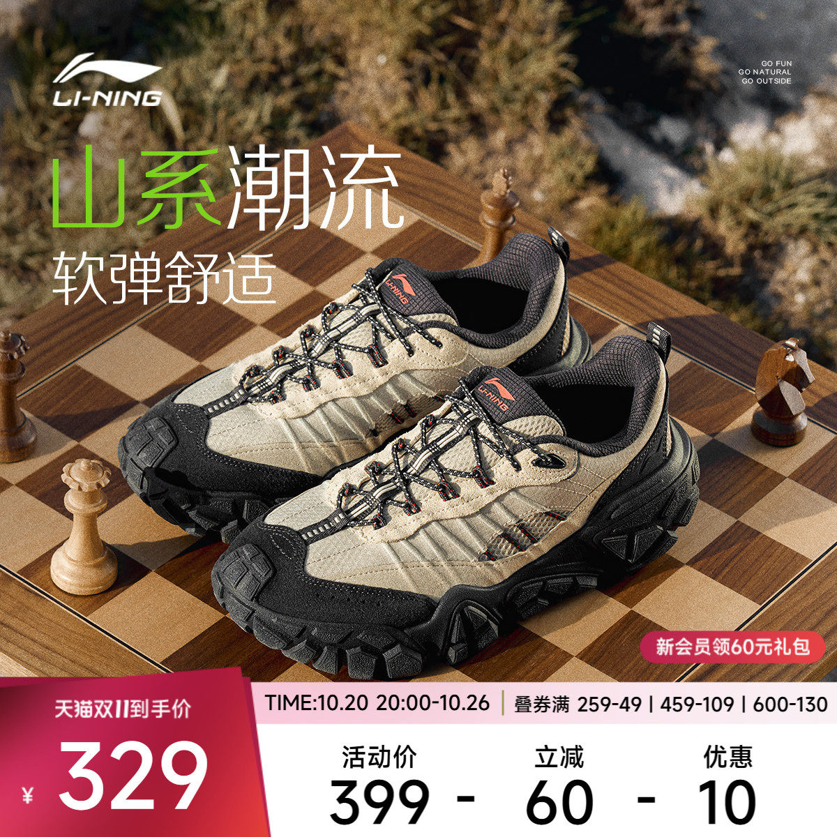 李宁沙丘男子低帮休闲鞋运动鞋