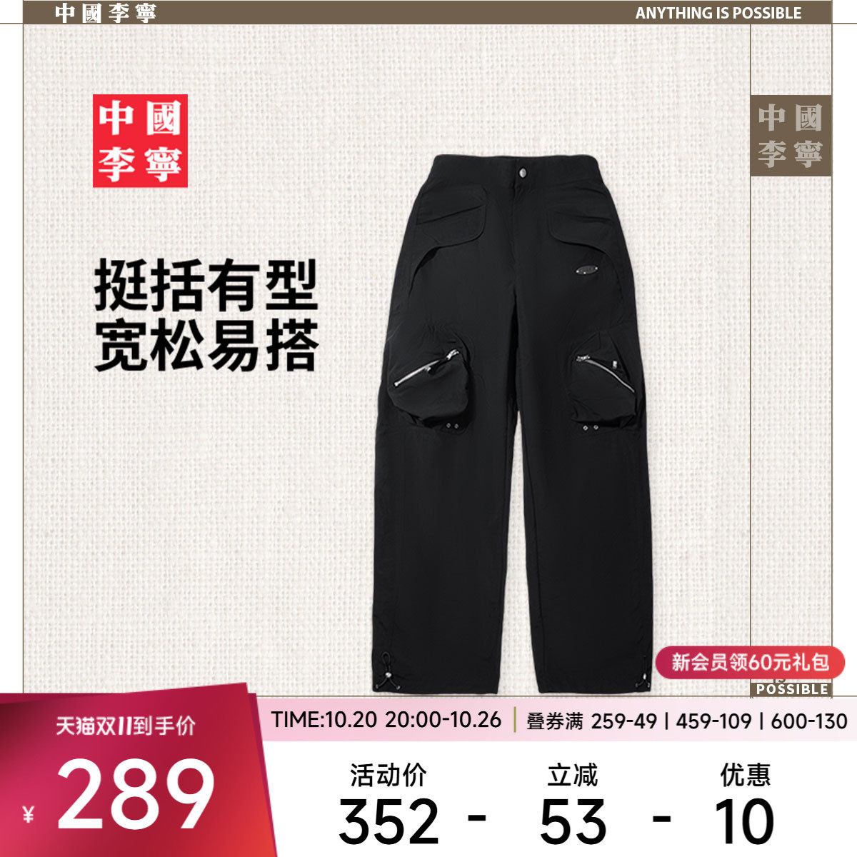 李宁宽松女刺绣运动长裤运动裤