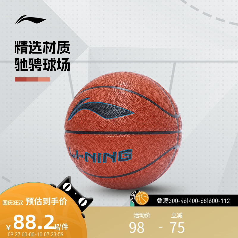 李宁男女同款篮球官方