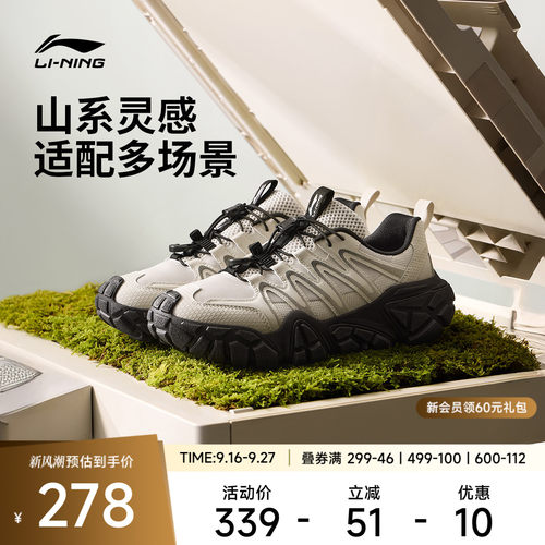 李宁沙丘男子低帮休闲鞋运动鞋