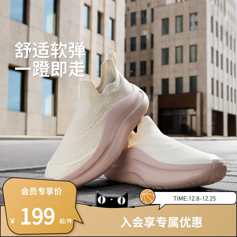 李宁休闲鞋 云浪 slip on 女款轻盈透气厚底增高复古潮流一脚蹬