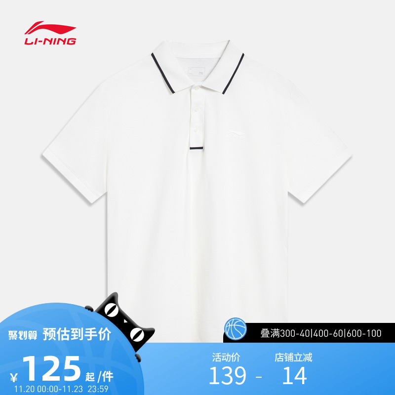 李宁运动服 运动生活系列 男款简约经典黑白休闲短袖POLO衫上衣