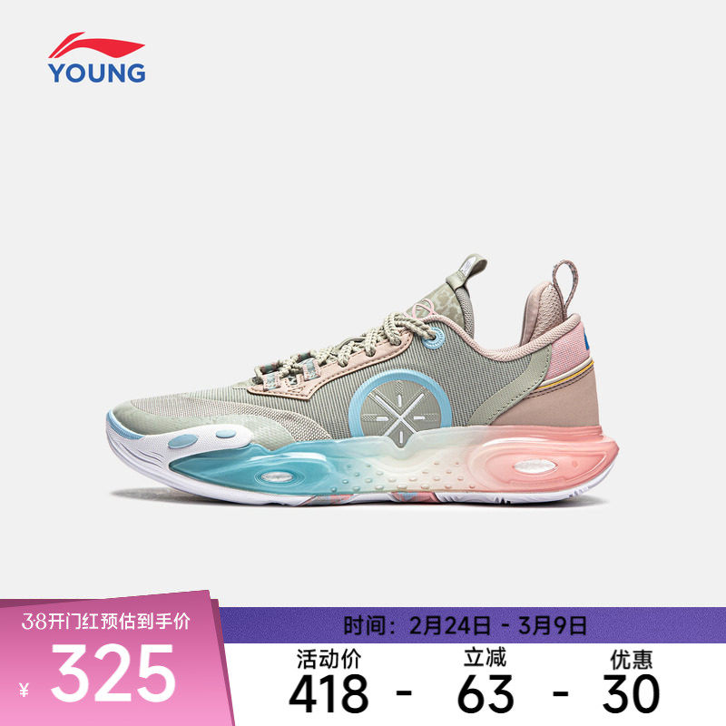 李宁青少年篮球鞋 韦德全城12 轻量高回弹耐久圆头低帮运动鞋