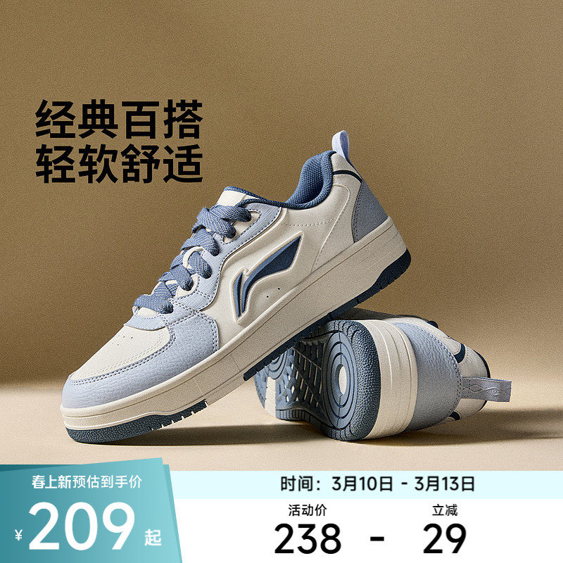 李宁天迹SOFT|休闲鞋男鞋复古经典舒适板鞋秋冬新款低帮运动鞋子