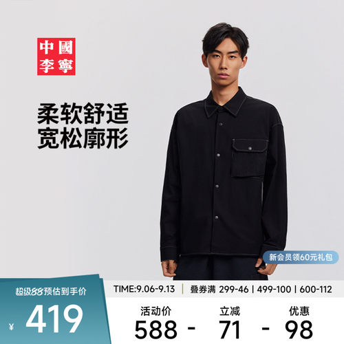 李宁宽松翻领男刺绣休闲外套