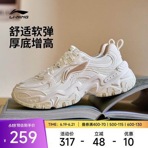 AGCT424潮流老爹鞋子透气女士