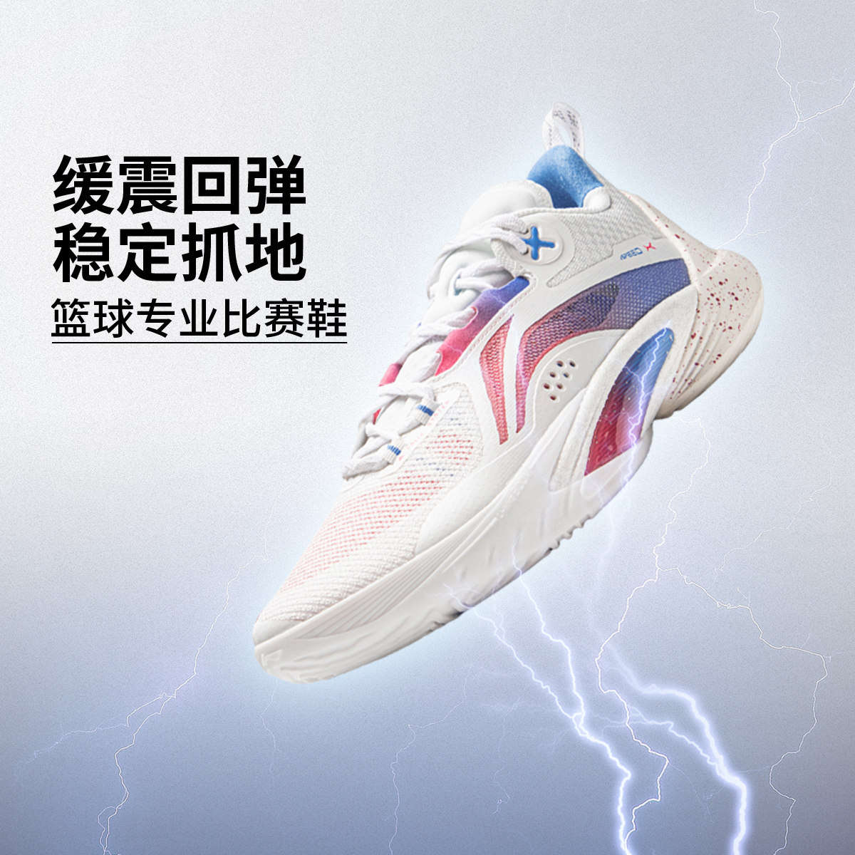 ���ٷ���Ʒ����������Ь ����10  �п������߻ص�����רҵ����Ь