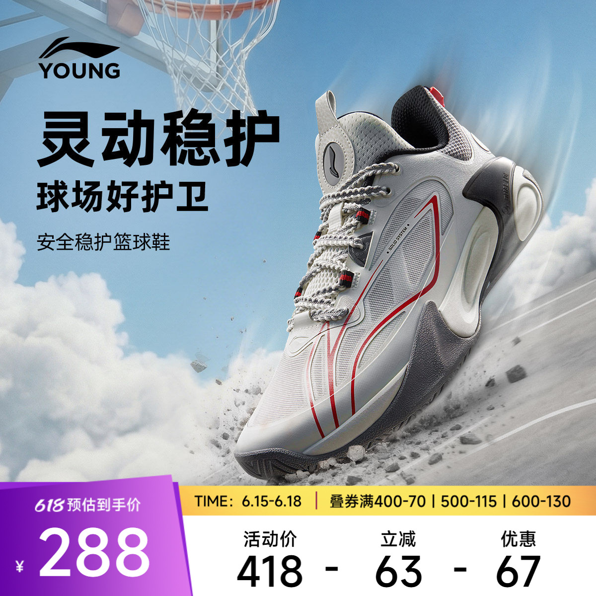 李宁童鞋风影2 V3篮球鞋男大童支撑贴合舒适青少年鞋子低帮童鞋