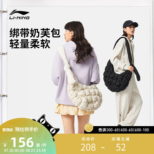 潮流轻盈柔软云朵包斜挎包 李宁包袋 运动生活系列 男女同款 时尚