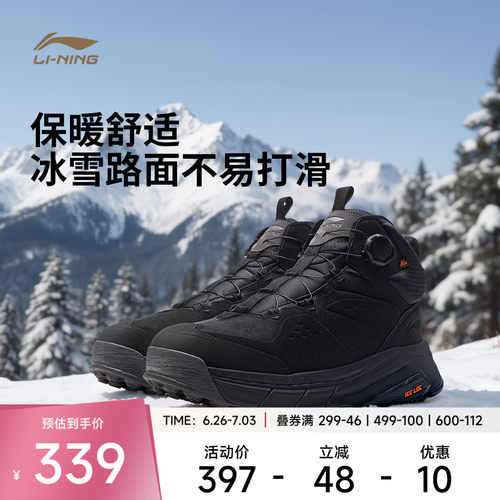 李宁休闲鞋 星途 2 MID WIRE 男女同款加绒保暖中帮潮流休闲鞋