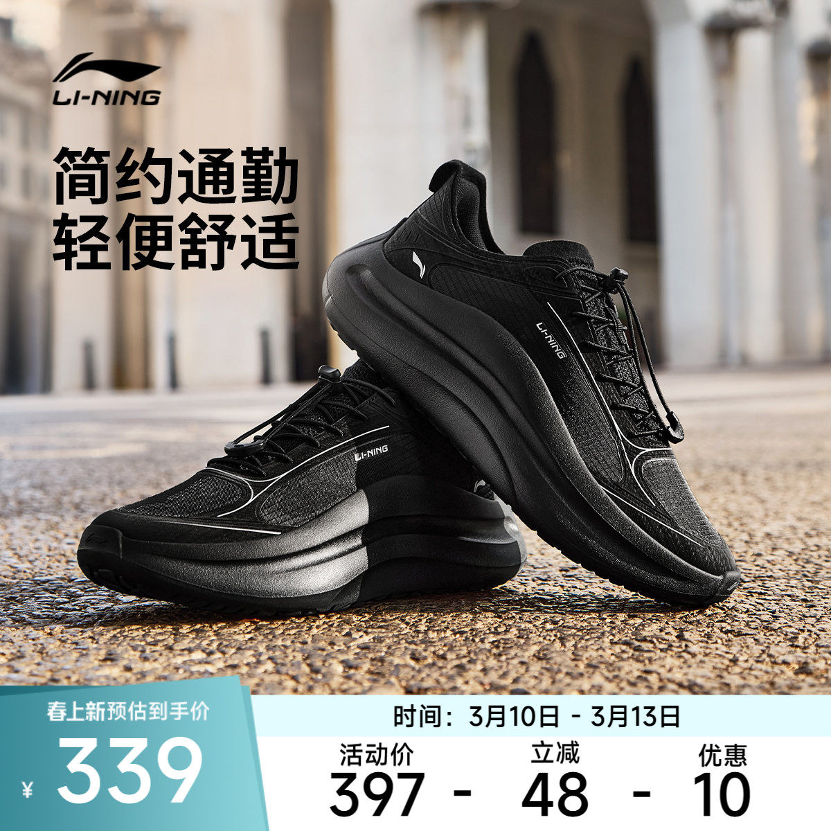 李宁云浪丨休闲鞋男鞋2026马年新款懒人潮流一脚蹬通勤跑步运动鞋