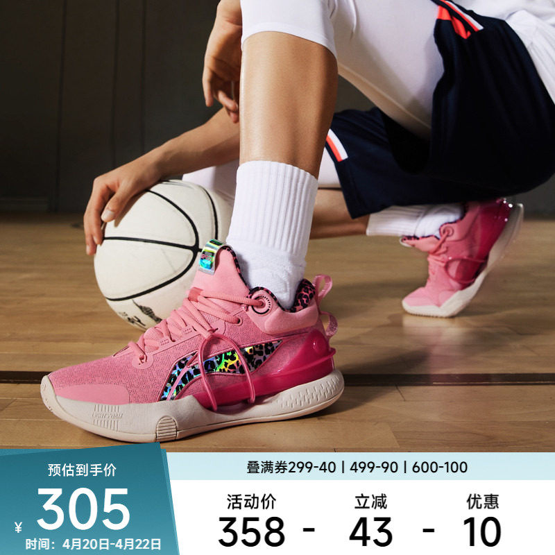 李宁篮球鞋 闪击8PREMIUM 男款透气支撑回弹轻便低帮篮球运动鞋