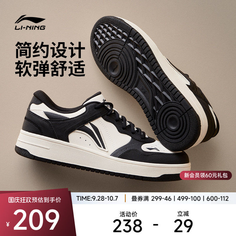 李宁天迹男子低帮休闲鞋运动鞋图片