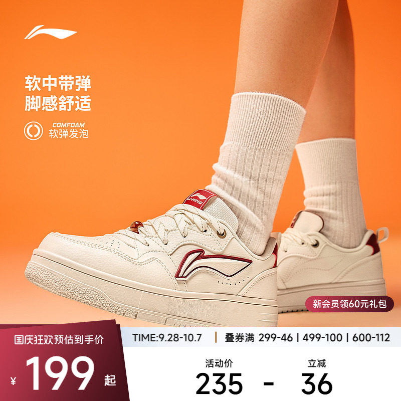 李宁天迹SOFT女低帮休闲鞋运动鞋图片