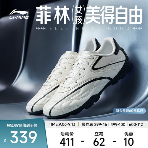 李宁菲林Pulse2女低帮休闲鞋
