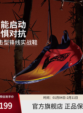 李宁巴特勒4代 JB4篮球鞋低帮男鞋2025新款圆头男士鞋子运动鞋