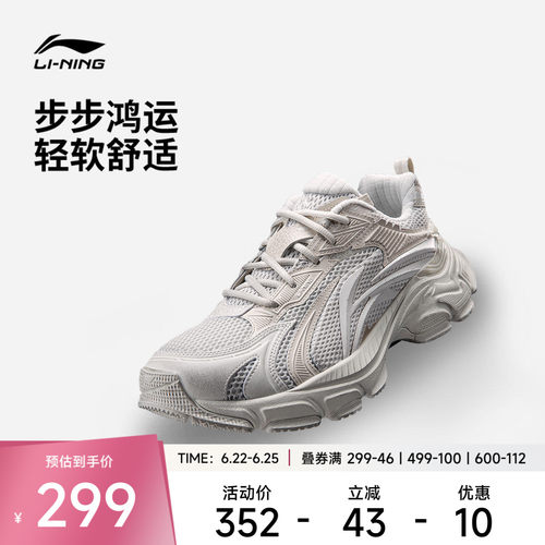 李宁羿星L2K男子低帮休闲鞋