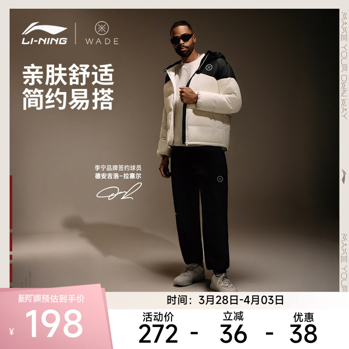 李宁卫裤男士韦德篮球长裤宽松裤子春季休闲束脚裤针织运动裤