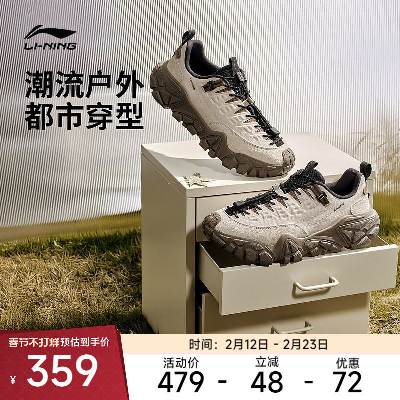 李宁休闲鞋 沙丘 男女款减震回弹厚底增高防滑城市户外经典休闲鞋