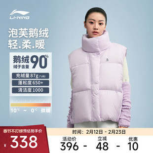 李宁火锅羽绒服 女款保暖御寒轻盈柔软亲肤舒适宽松鹅绒羽绒马甲